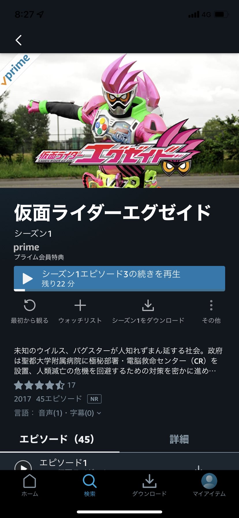 エグゼイド Twitter Search Twitter