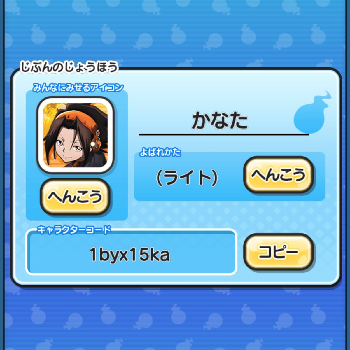 かなた カード検索 ｜ Z/X - Zillions of enemy X - ゼクス公式サイト