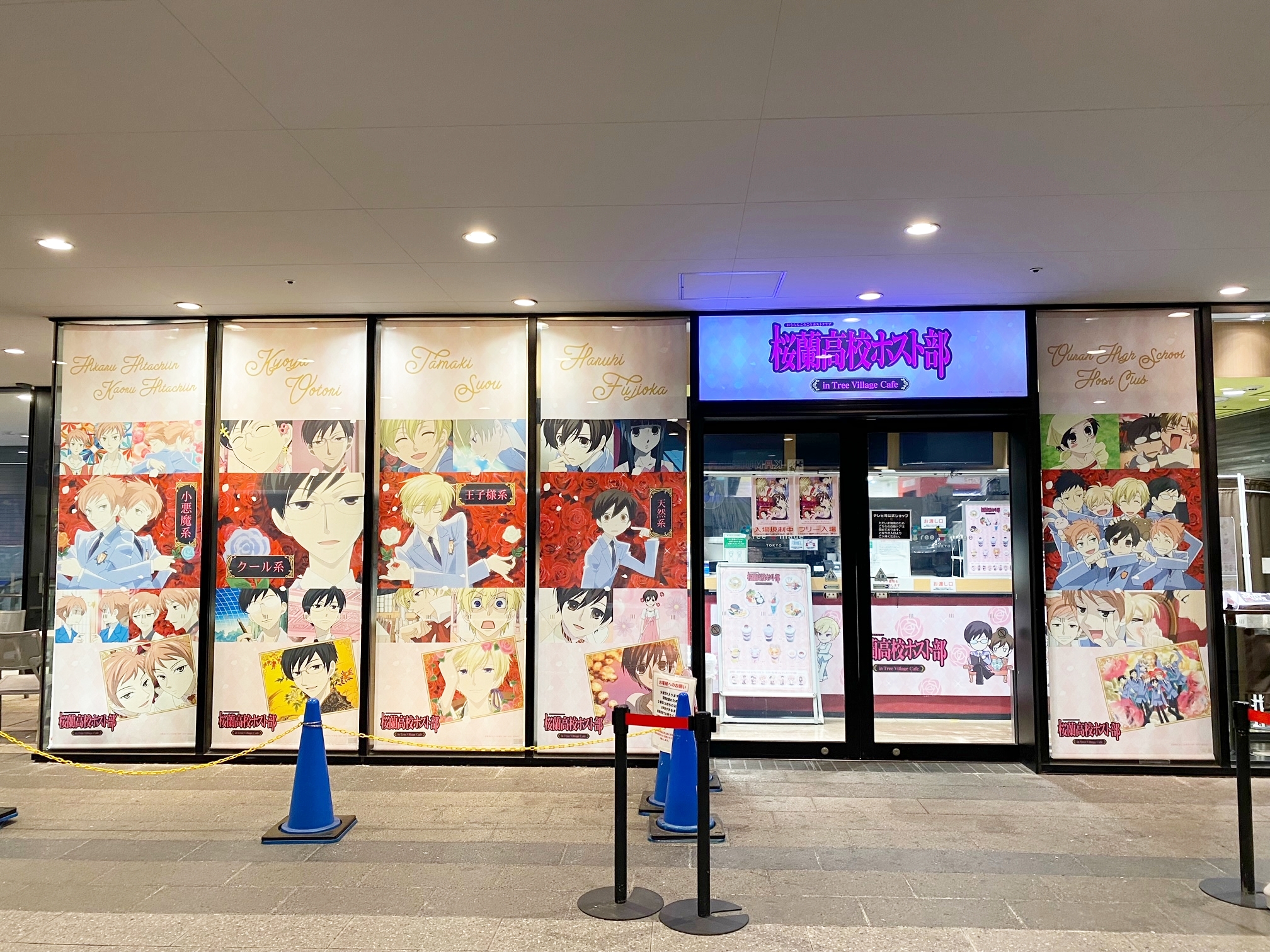 ツリービレッジ＠アニメ on X: 