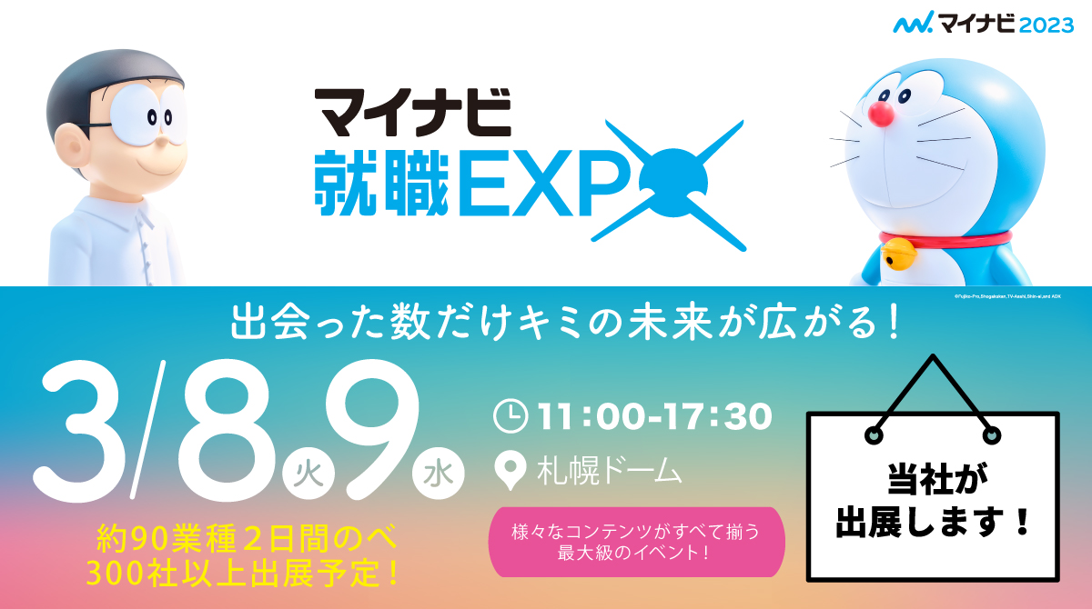 社会福祉法人北海道社会福祉事業団 Hkd Jigyoudan Twitter 社会福祉法人北海道社会福祉事業団 Hkd Jigyoudan Twitter