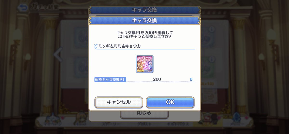 実は10連でランファを仕留めた裏ではこうなってました🙀

これでプリフェス限はコンプや！