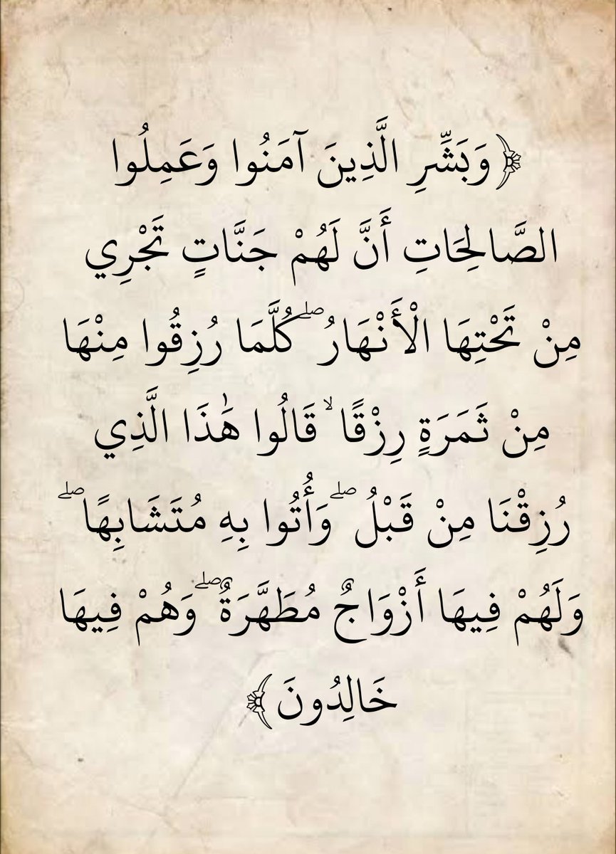 المُصْحَف (@almosahf) on Twitter photo 