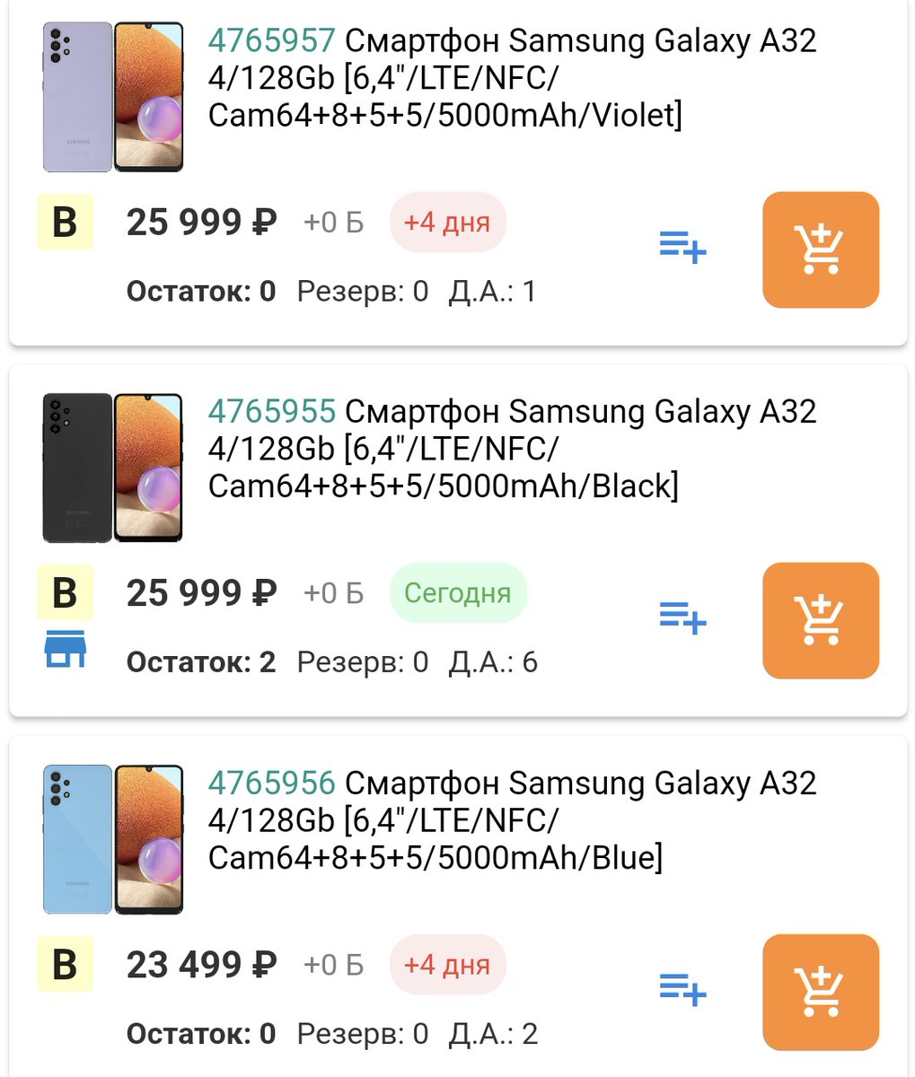 yarlive's tweet photo. @chemiaria @ane__mur NDS - дурак
Цена с потолка
Для примера пару скринов. Логику пока не понял
У xiaomi на 2м скрине две нижние позиции особенно радуют. Версия с большим объёмом памяти стоит дешевле https://t.co/1OQMiE6yGK