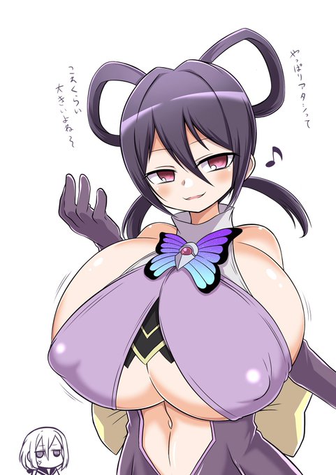 カガリちゃんが…盛れって言うから仕方なく… 