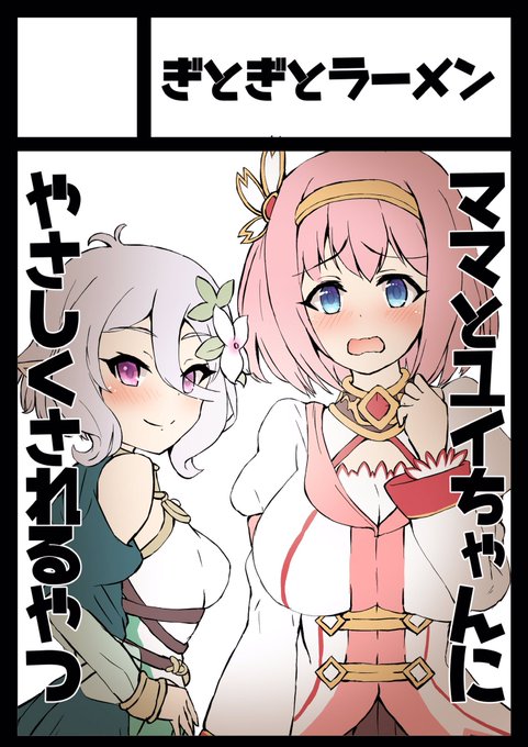 おはようございます☀今日はさみーな。申し込むだけ申し込んでみたぞ〜🍜 