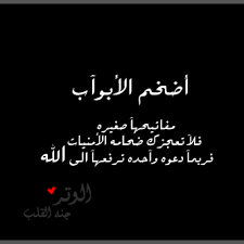mashalnaser's tweet photo. اسجد لربك سجدةً تمحو لها الهم الثقيل فلأنت أقرب ما تكون إذا سجدت للرحيم سبحانه
#الوتر_جنة_القلوب https://t.co/MyVs3pmRUL