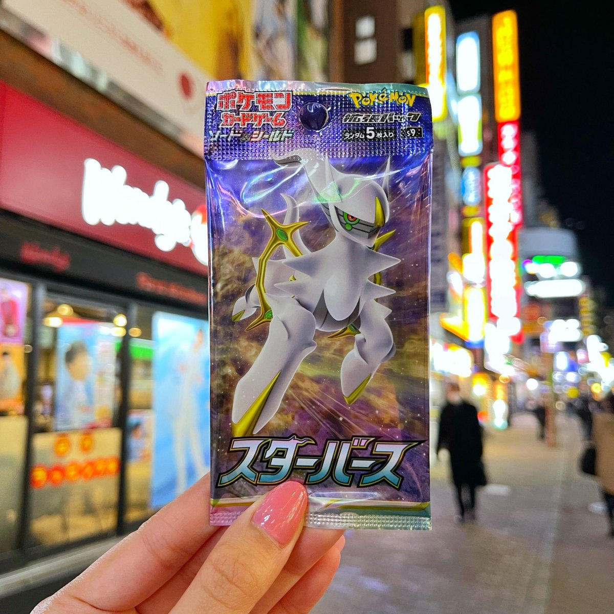 check out our current fave #pokemon items! 😍 if u were to choose ur fave pokemon, who would it be? 👀

which one will u cop? 👉 bit.ly/35gkPT0