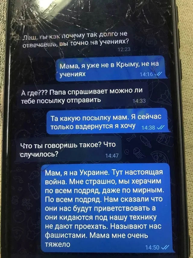 eskelinen_antti's tweet image. This phone was found from one #Russia`n conscript pocket.

He write his last message for his mother before he died in #Ukraine.  

Translation down there.