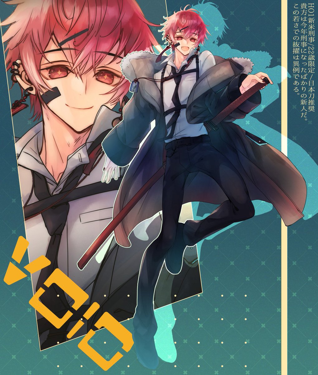 サカナギ (sakanagin) さんのイラスト・マンガ作品まとめ (9 件) Twoucan