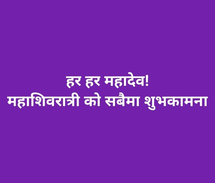 Padam Raj Joshi (@padamra90565929) on Twitter photo 