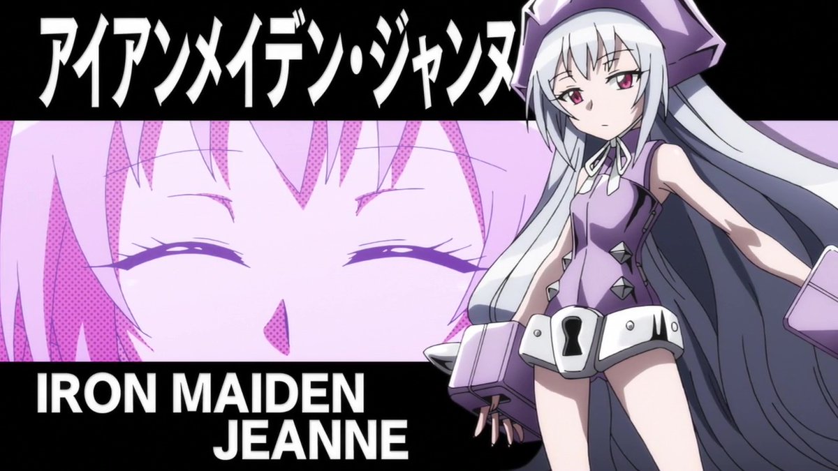 3月2日はアイアンメイデン・ジャンヌの誕生日！ #アイアンメイデン
