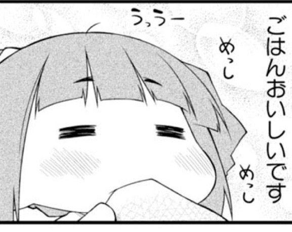 お昼 