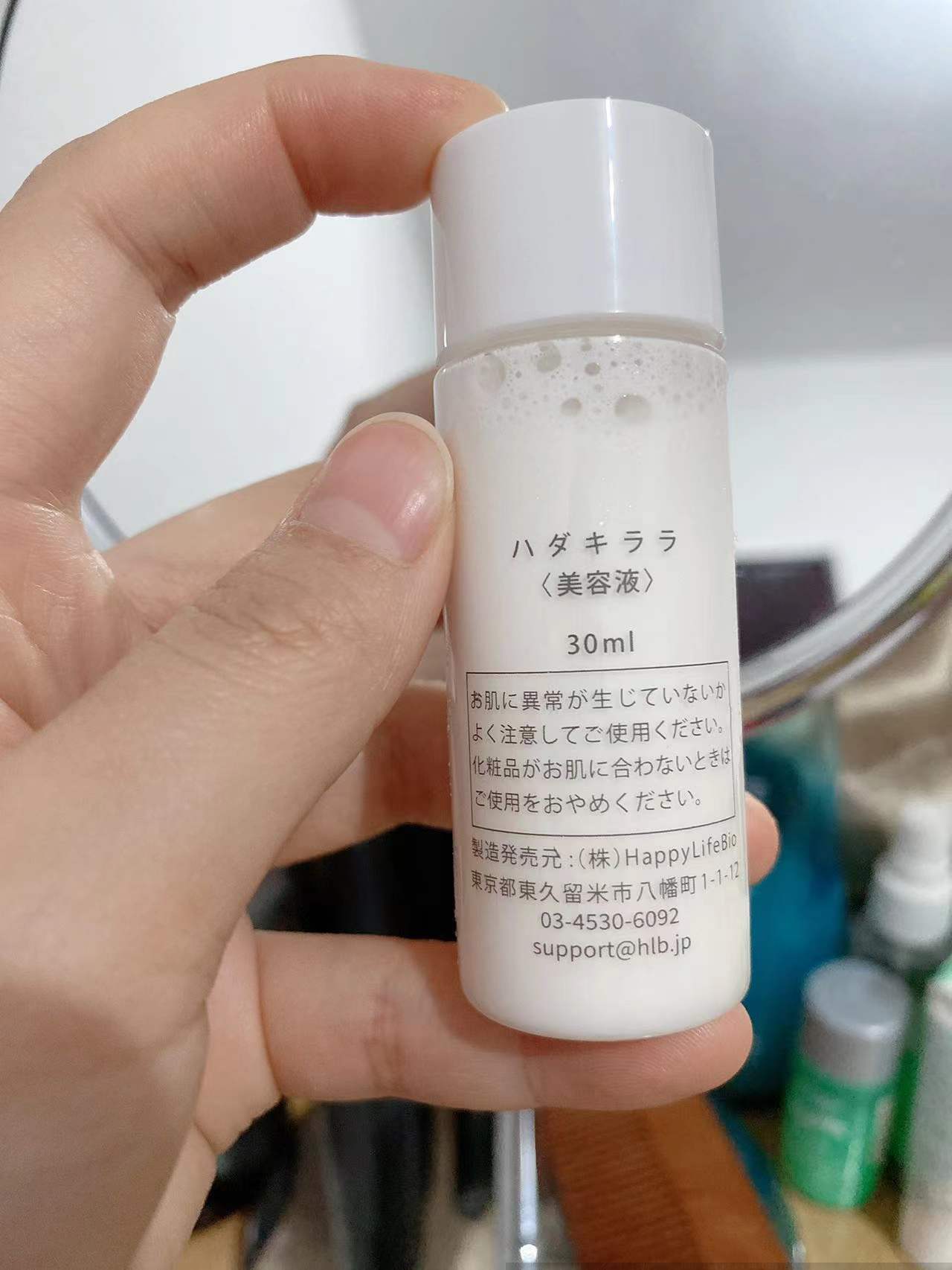 最新最全の ヘアキララ ハダキララ その他