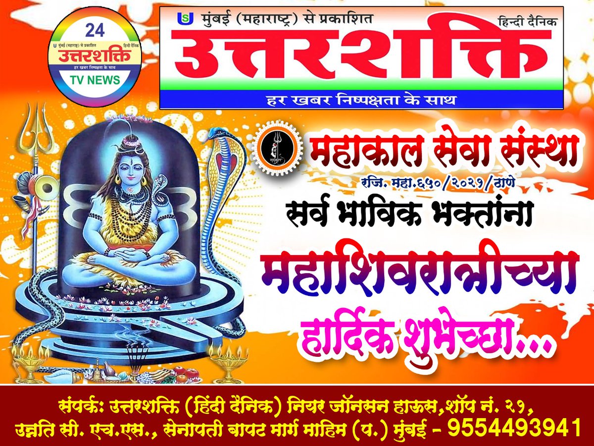 UTTARSHAKTI1's tweet photo. https://t.co/sQzcFOX6xR