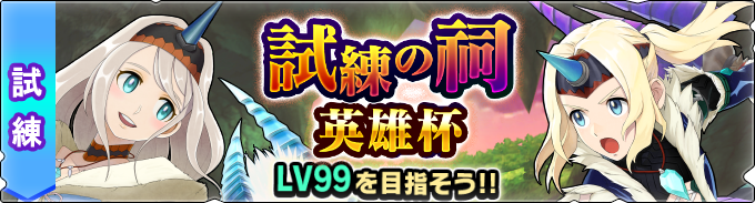 モンスターハンター ライダーズ公式 tweet media