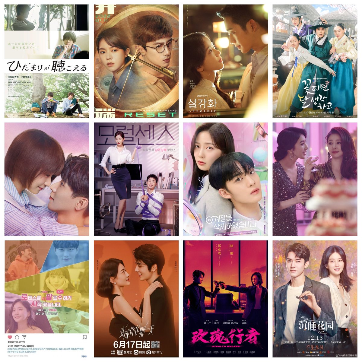 Feb 2022 Wrap-Up 
#Reset 9/10
#StealthWalker 8.5/10
#TheDayofBecomingYou 8.5/10
#Moonshine 8/10
#LightTheNight (1&2) 8/10
#DreamGarden 8/10
#LoveAndLeashes 8/10
#SilhouetteOfYourVoice 8/10
#IStartedFollowingRomance 7.5/10
#UserNotFound 7/10
#Snowdrop 6.5/10
#FightingGirl 6.5/10