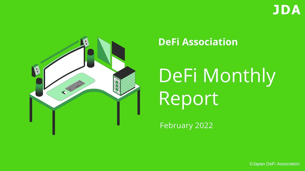 Japan DeFi Alliance (JDA) tweet media