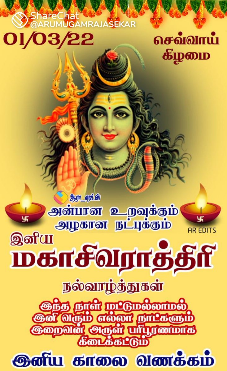 aa_mohan's tweet image. 