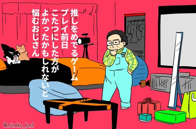 しろ🐱、とどばく当たった人のめでるーむ画面見て興奮してくるった落描き
※ダイナマイトのそういうゲーム(雑) 