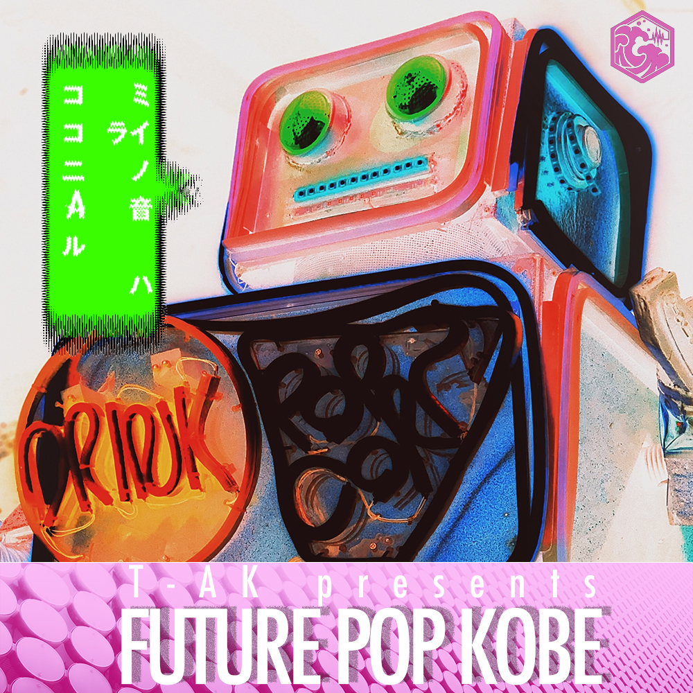 Kihirock's tweet photo. やったぜー！
@DJ_T_AK による @TsunamiTracks でリリースしたFuture Pop Kobe パックがイギリスの辛口音楽メディアComputer Musicで高評価！
記事→ https://t.co/VWzFpY8xPi

ここに評価されると、Loopmastersのマネージャーから直接喜びメールが届くのですw

それくらいむずいんです😂 https://t.co/XQFt6gvwVx