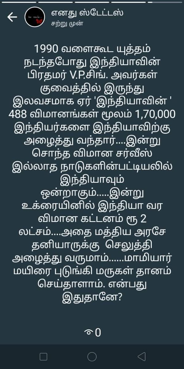 JAFFARS45928229's tweet photo. https://t.co/mHku0Kgp7I