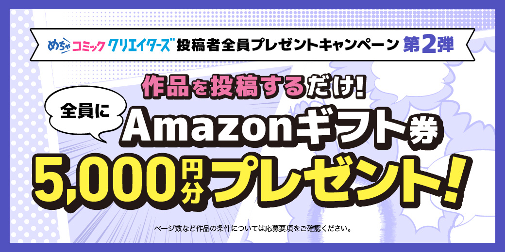 なつお Yuriyurizaem0n Twitter