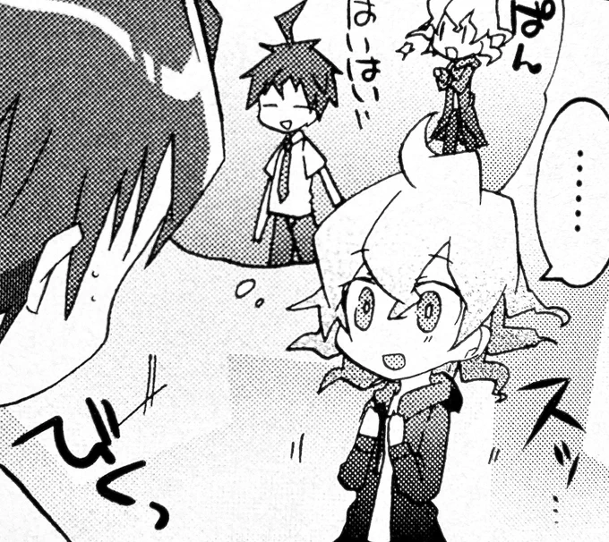 no context chibi komaeda from the official manga: a thread 