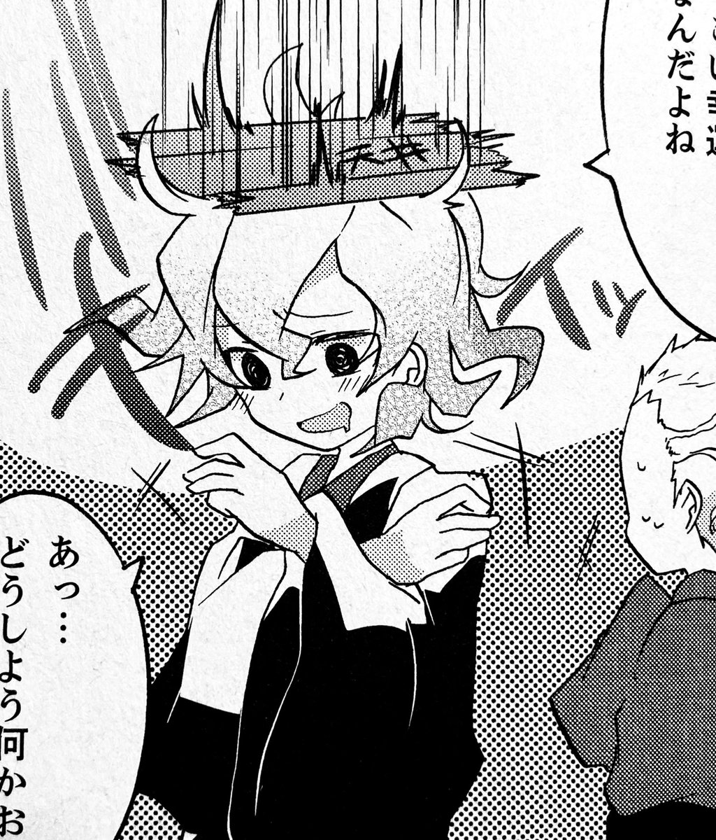 no context chibi komaeda from the official manga: a thread 