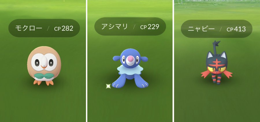 保存版 ポケモンgoでも実装されるかもしれない 専用zワザ 一覧 ロケットニュース24
