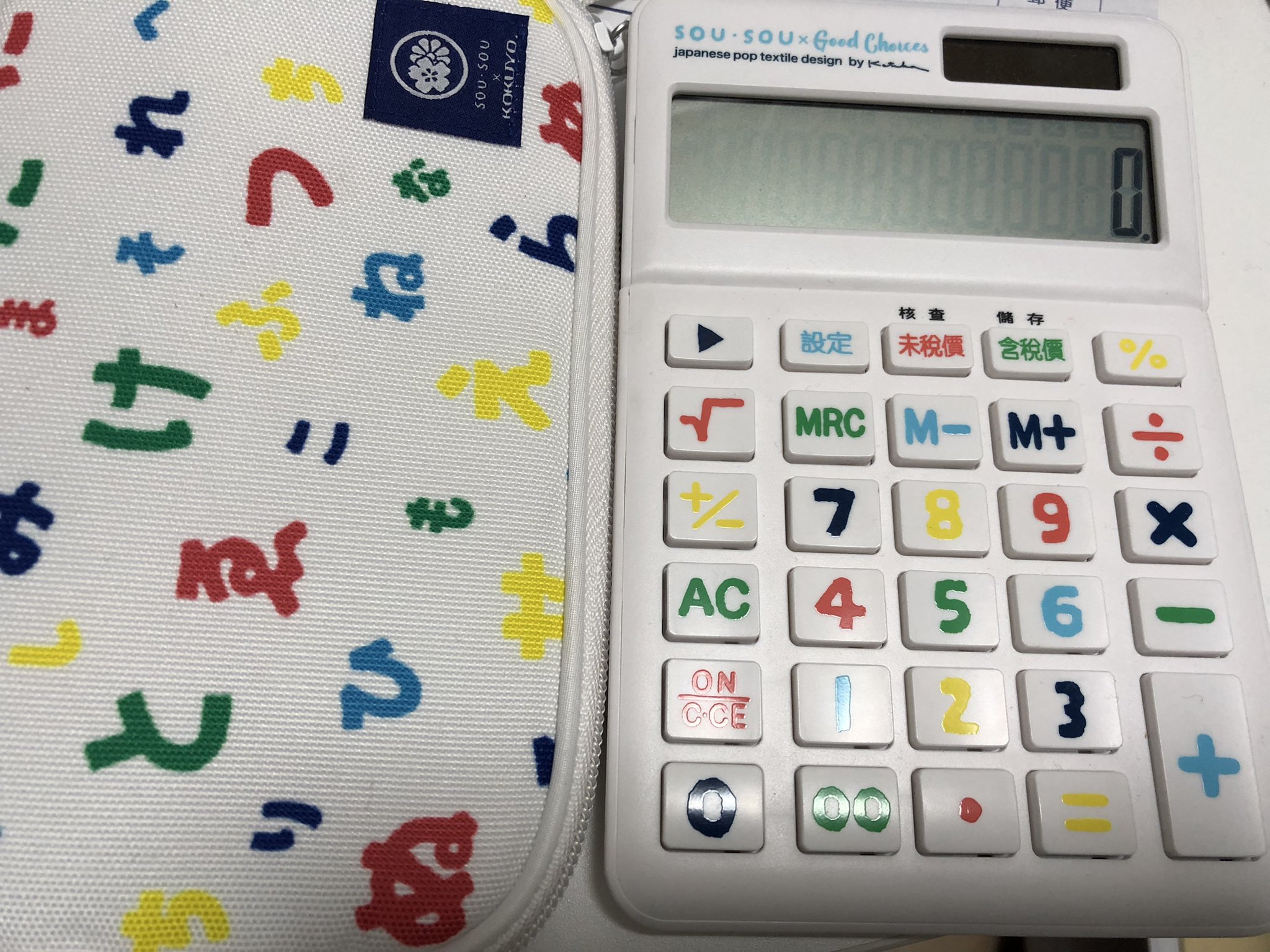 Sousou Twitter Search Twitter