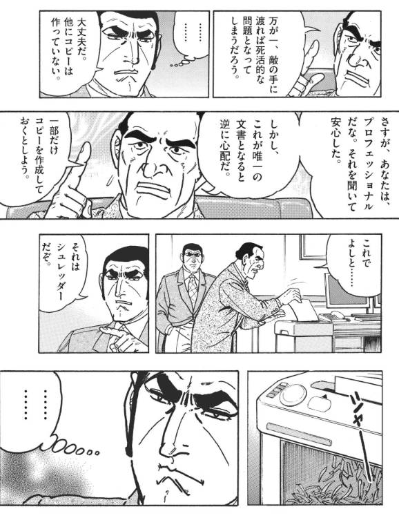 goドメインでクソコラみたいな事してるのすき
https://t.co/9baXNLxoPO 