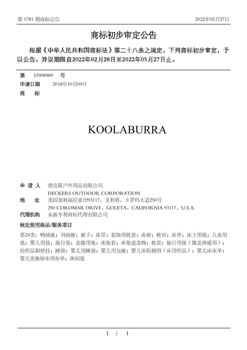 CNIPA China tweet media