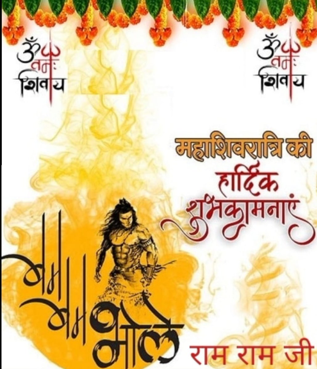 GotraGaurav's tweet photo. @SukirtiMadhav हर हर महादेव। https://t.co/k45OFwVwci