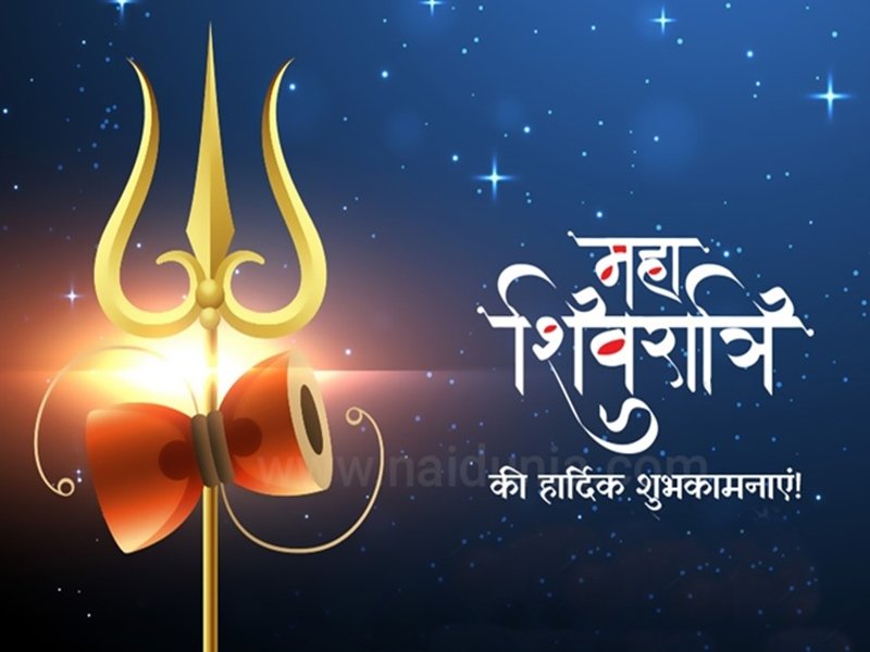 ErAbhishekumar's tweet photo. आप सभी को हमारे तरफ से महा शिवरात्रि की हार्दिक शुभकामनाएं! https://t.co/Ujx7KPB5Zt