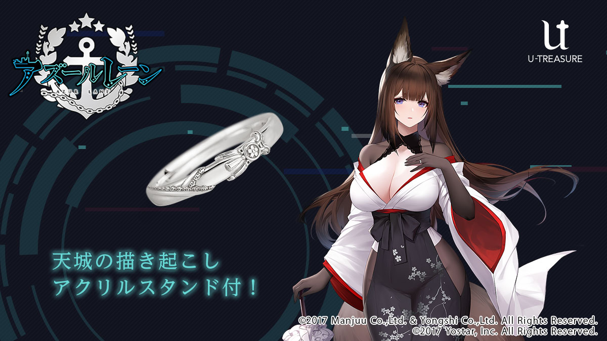 U-TREASURE（ユートレジャー）公式 on X: 