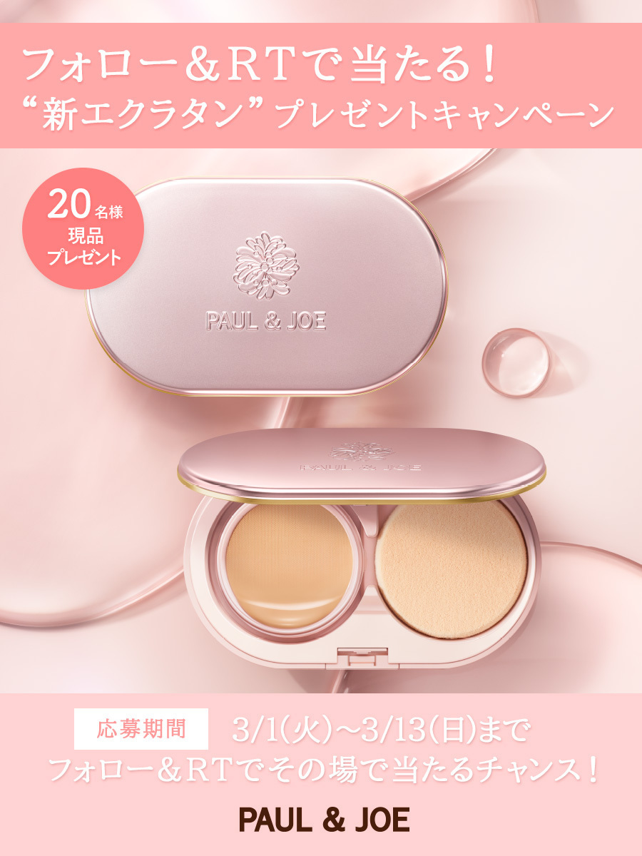Paul & Joe Beaute JP (@PaulJoeBeauteJP) / Twitter
