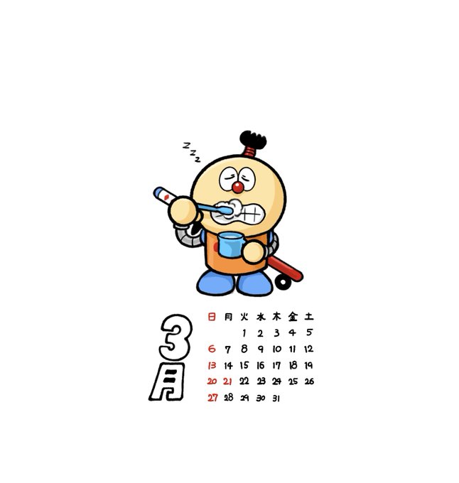 コロ助のtwitterイラスト検索結果