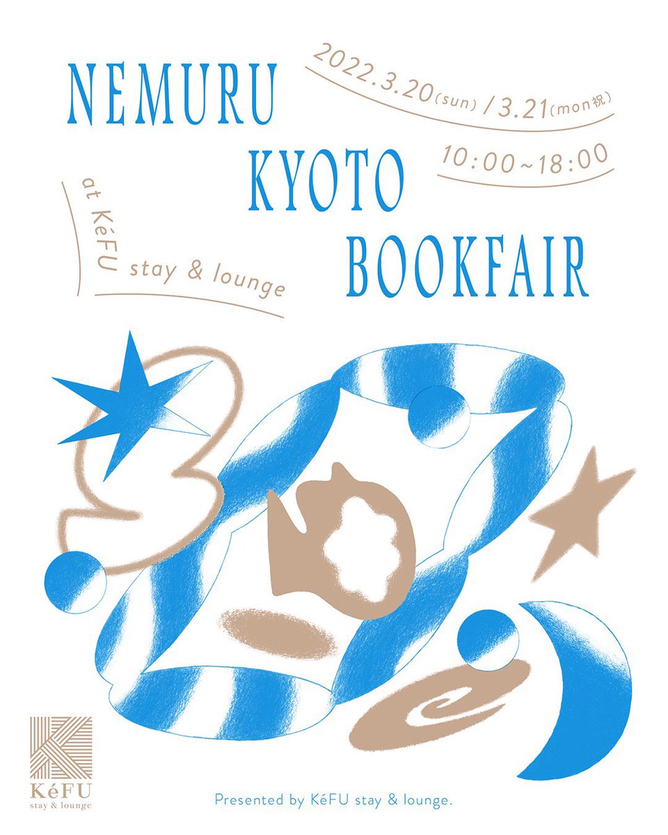 mutsumi yoshimaru 3/19〜5/3まで台湾高雄・屏東で個展開催中 tweet media