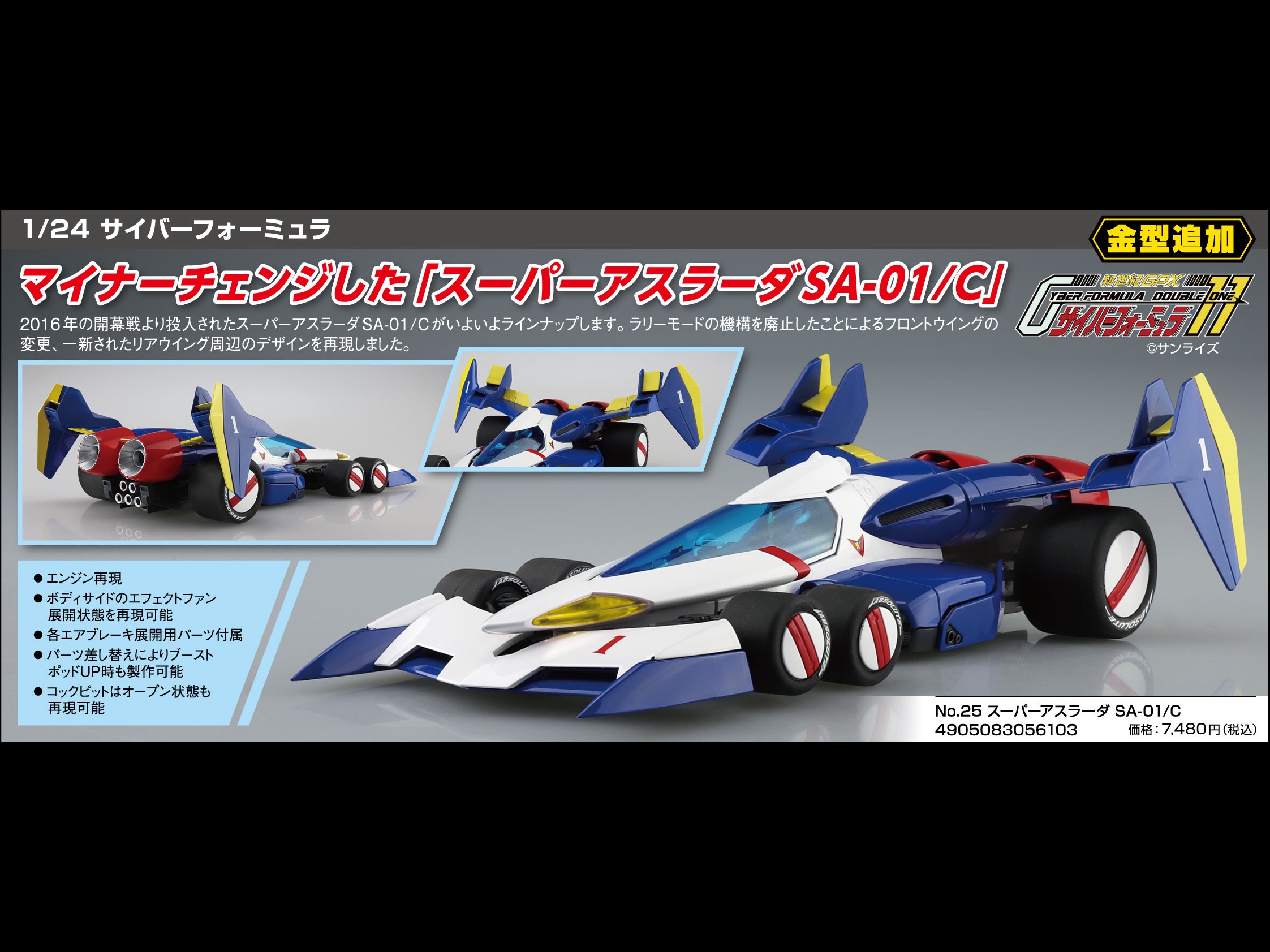 アオシマPR on X: 