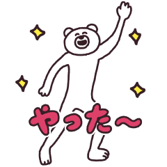 けたくまのtwitterイラスト検索結果