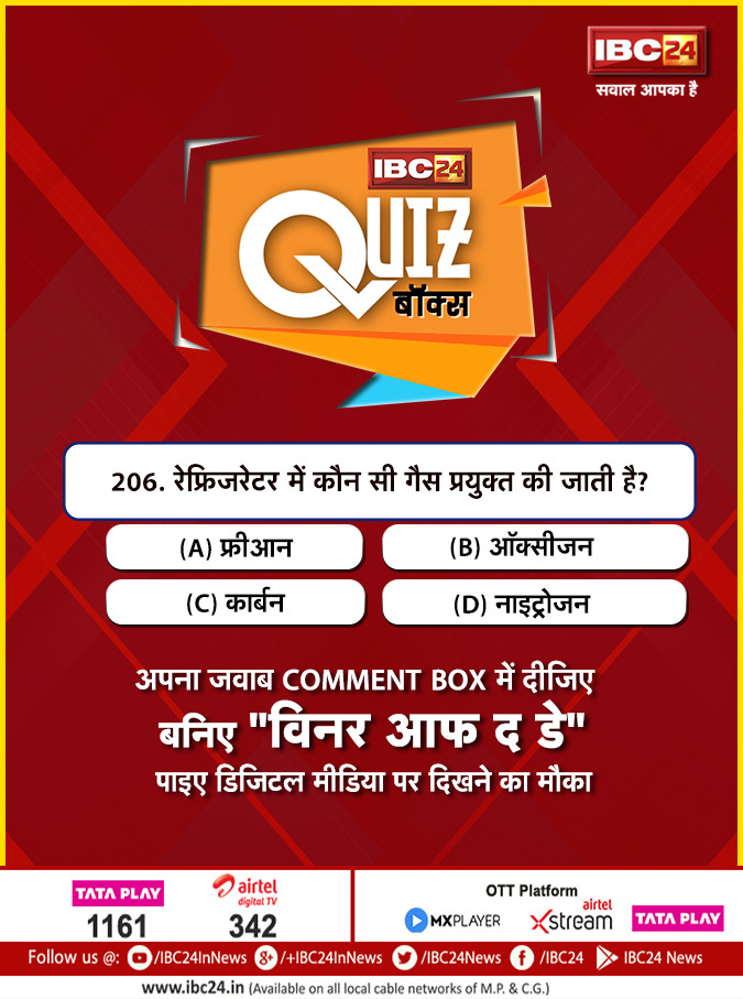 IBC24 News tweet media