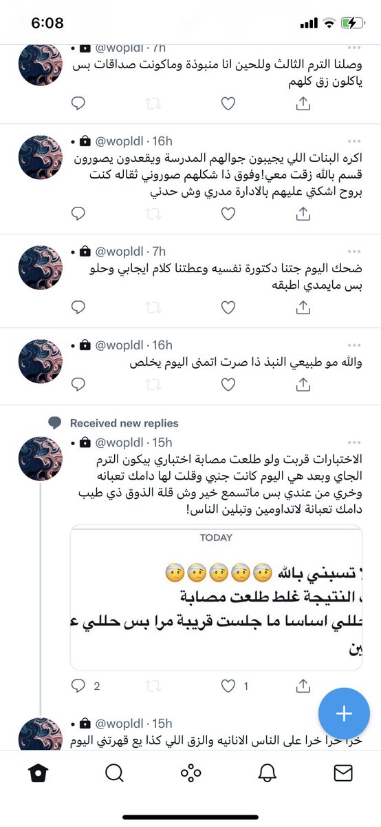 okfckoff's tweet photo. كيف اطلعين كل هالسوالف علمينا😩🤣 @wopldl https://t.co/0roqASmsnp
