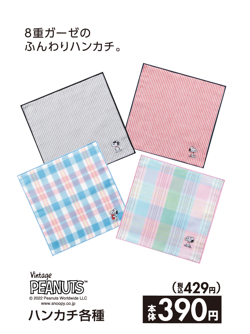 ファッションセンターしまむら on X: 