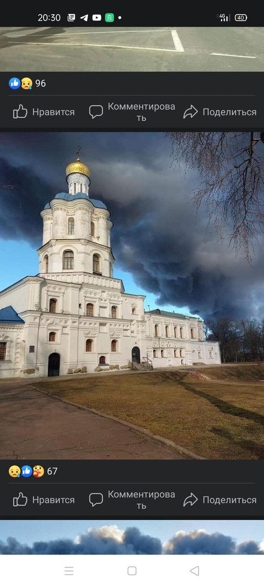 cavemanblades's tweet photo. Not okay but at least alive. 
For today my workshop is still on it's place. But bud's blacksmith is blasted into pieces.

Staying alive. Hating invaders. Shitting in putin's mouth.

My town right now:

#Ukraine #UkraineKrieg #UkraineUnderAttack #UkraineInvasion #PutinHitler https://t.co/SkBYrbym0I