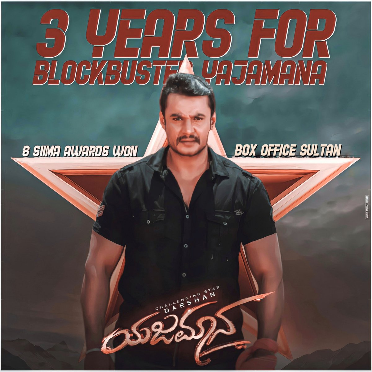 Dcompany171's tweet photo. ಯಜಮಾನ ಚಿತ್ರ 2019 ರ ಬ್ಲಾಕ್ ಬಸ್ಟರ್ ಚಿತ್ರವಾಗಿದು ೮ ಸೈಮಾ ಅವರ್ಡ್ ಪಡೆದಿದೆ. ಈ ಚಿತ್ರ ರಿಲೀಸ್ ಆಗಿ ಇಂದಿಗೆ ಮೂರು ವರ್ಷ ಕಳೆದಿದೆ.

#3YearsForYajamana #DBoss https://t.co/t2j5Aur3Vs