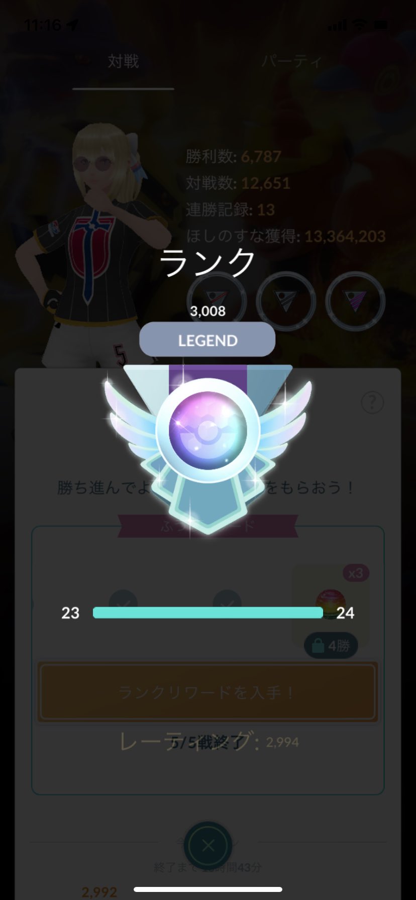 コクーン Instagramer999 Twitter