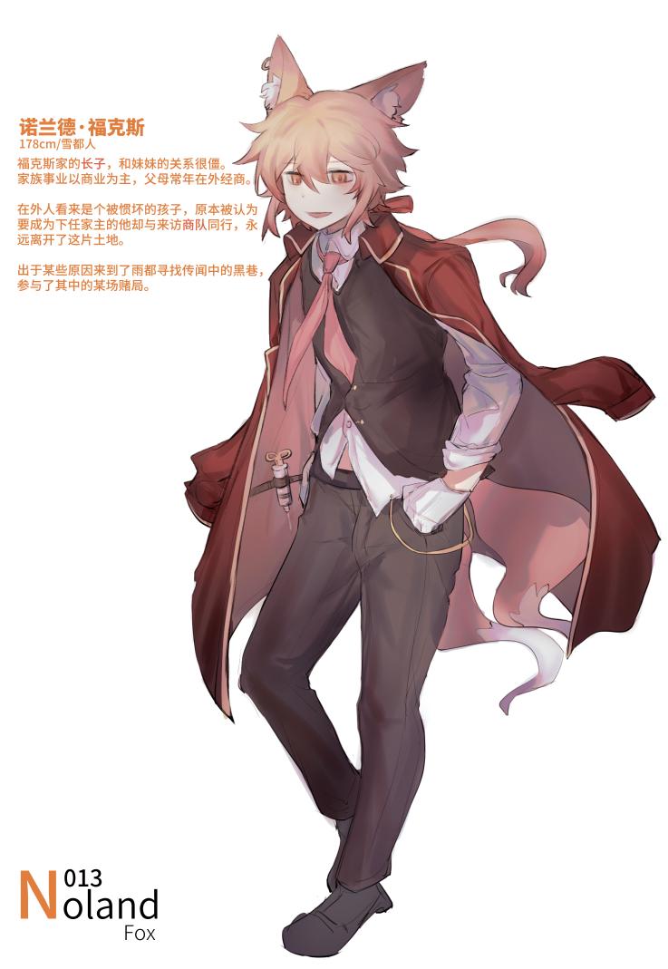 龙猫铃 tweet media