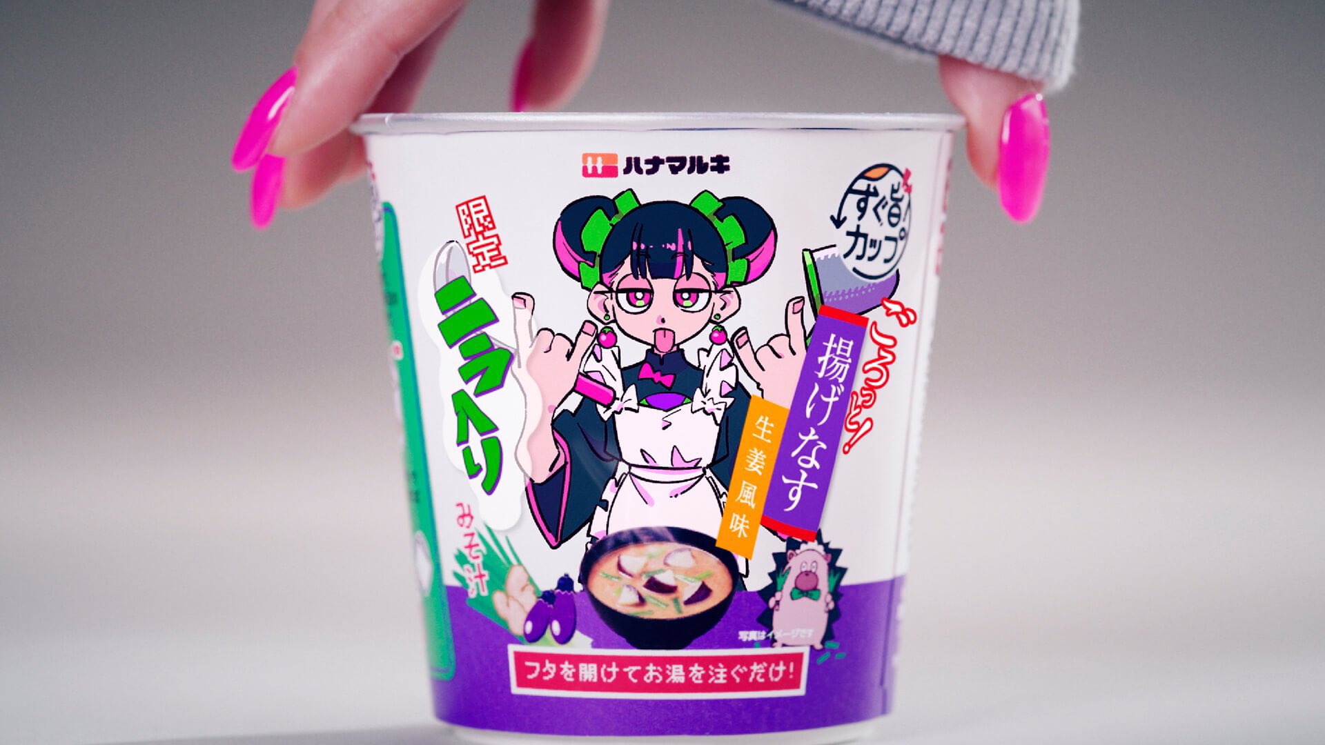 ずっと真夜中でいいのに ハナマルキ フード Mサイズ ハナマルキ（公式） on X: 