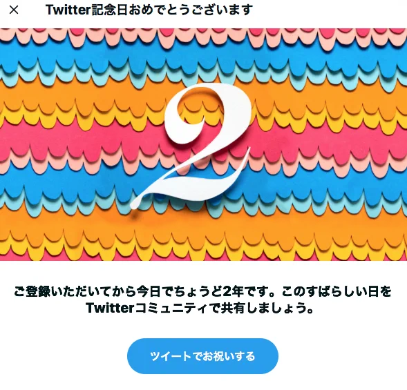 わーーこのアカウントを始めて今日で2年が経ちました😂🎉
フォローをありがとうございます。
コツコツとタヌキとキツネの水彩漫画を描いてます!

無料で読めます↓
kindle https://t.co/VppFlNC80X
pixiv https://t.co/guwQa76syG

今後もどうぞお付き合いよろしくお願いします🙏 