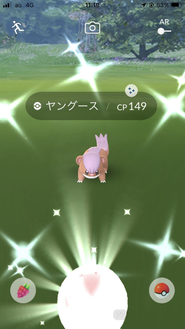 アローラシーズン 開幕 アローラへようこそ イベントの内容と攻略法 ポケモンgo 最新情報 なま1428のポケモンgo Hobbyworld